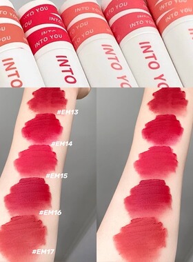 intoyou唇泥em05女主角空气唇釉冷感哑光口红水雾08into you正品