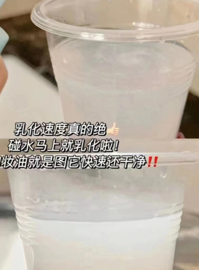 【保税区】日本新版FANCL芳珂卸妆油脸部纳米净化液乳120ml药妆