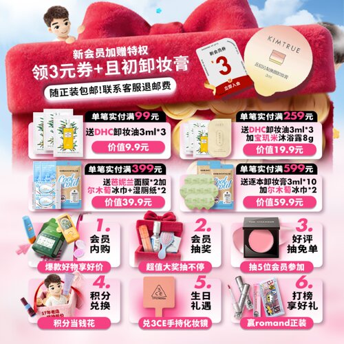 丽丽贝尔化妆棉卸妆棉巾脸部湿敷卸妆专用眼部唇部纯棉女厚款薄款 - 图3