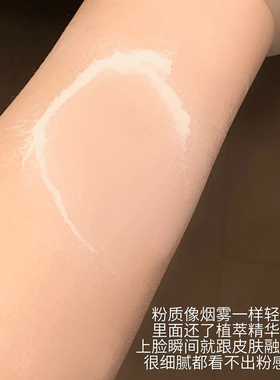 韩国悦诗风吟矿物质散粉控油长效定妆哑光粉质细腻发际线粉女