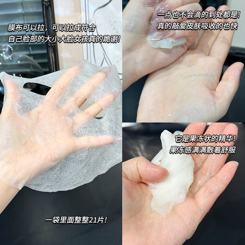 小韩院线专用~韩国GIK面膜积雪草水解RPP血清胶原补水保湿面膜 - 图1
