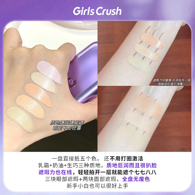 Get 5 yuan off immediately after joining the meeting! Get all colors for one plate