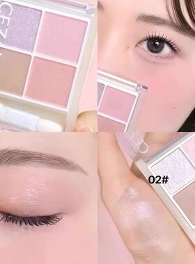 【保税区】CEZANNE/倩诗丽四色珠光眼影盘修饰眼部02小白花纯欲妆