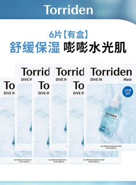 会员专属 限时专享 每天会员群内秒杀一个单品！