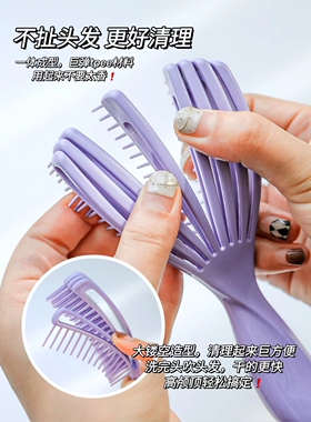 ukiha贝壳顺发梳气垫造型干湿两用蓬松柔顺不打结不拉扯按摩梳子