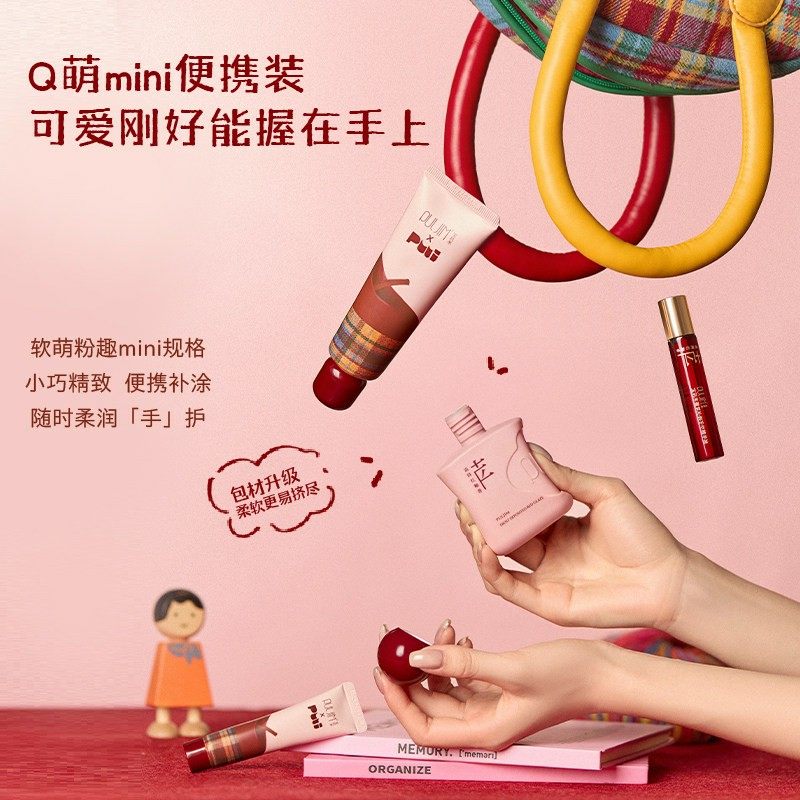 新年限定~宝玑米PUUI联名霜降红釉苹果香护手霜甲精华油新年礼盒,淘宝优惠券,粉丝福利购,淘宝优惠卷