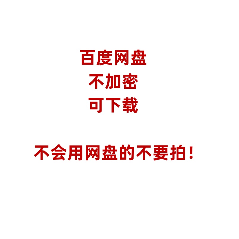 高清TGB湖南人看盘方法1:集合竞价的观察分析复盘方法1-8合集-图2