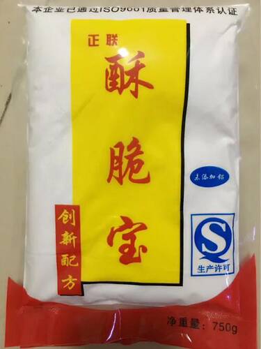 正联牌酥脆宝 油条 酥饼 芝麻饼 饼干 烧饼 馕专用 - 图1