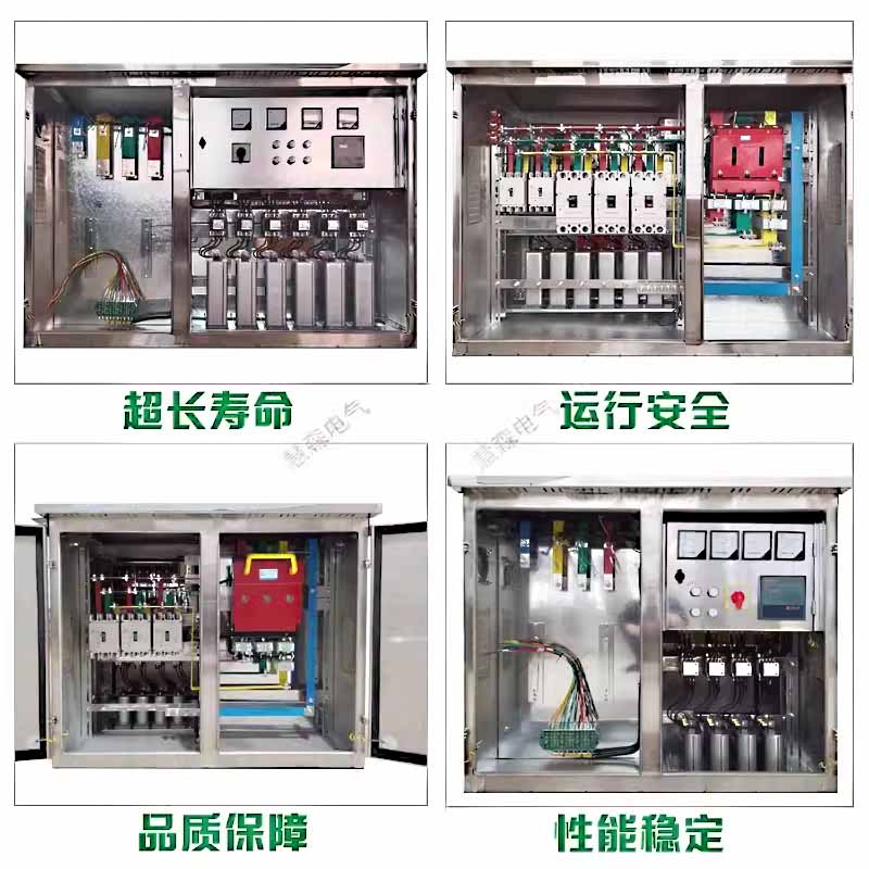 户外不锈钢补偿电容柜带电源分开关电气控制jp系列农网综合配电箱