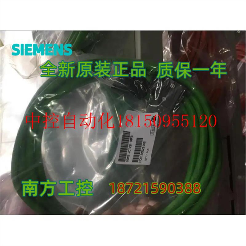 议价V90增量编码器伺服电缆6FX3002-2CT12-1BA0/1BAO/1BC0现货 - 图0