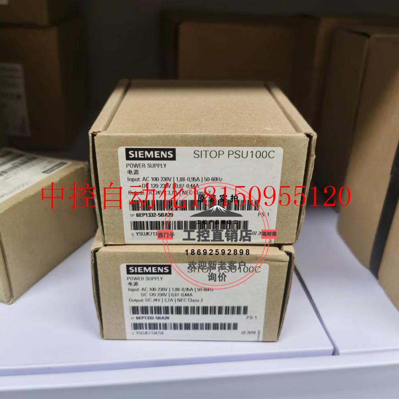 议价6EP1332-5BA20调节型电源模块SITOP PSU100C 24V/3.7A现现货 - 图0