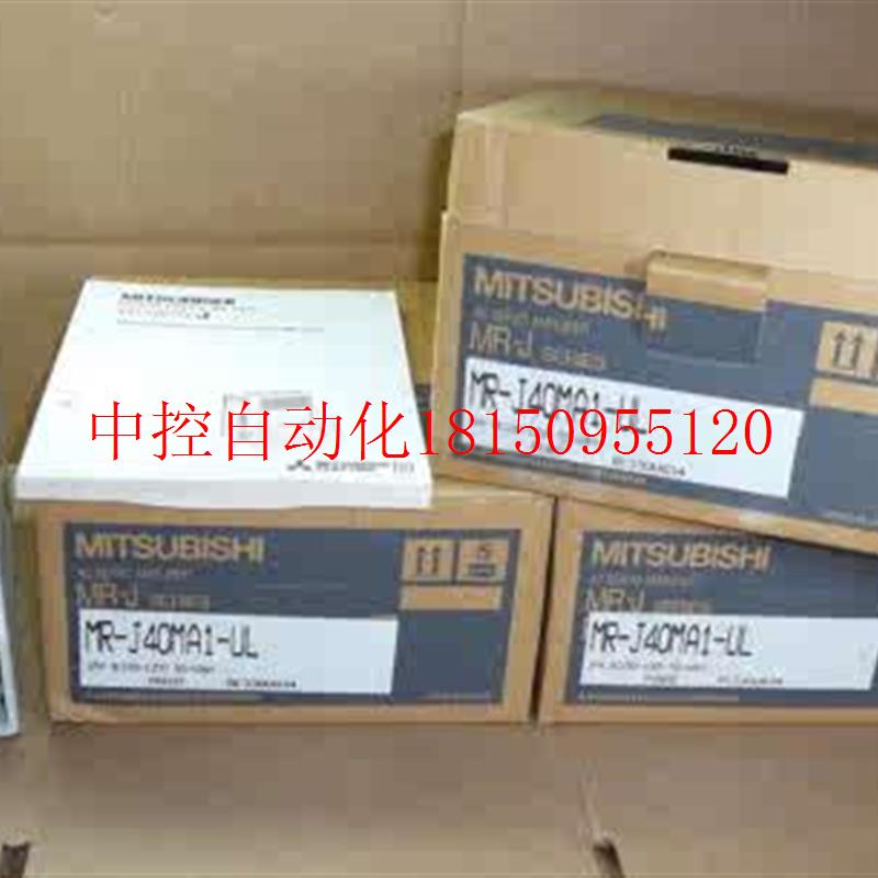 议价MR-J10MA1/J20MA1/J40MA1/MR-J2M-P8B-ET011/P8B-S027S三现货 - 图0