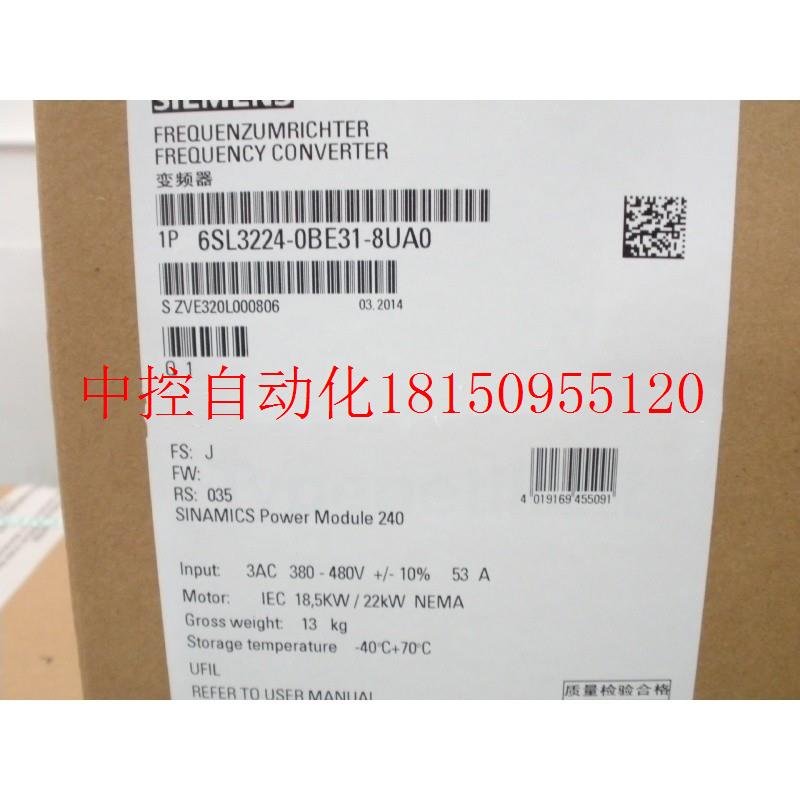 议价6SL3224-0BE31/E32/E33/E34/E35/E37/E38-1UA/5U/8UA/2UA现货-图0