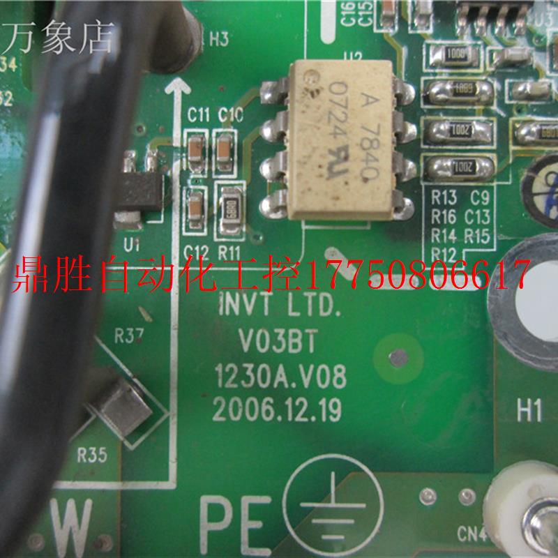 议价V03BT 1230A.V08 驱动板带模块 FP40R12KT3 实物拍摄 CHV现货 - 图0