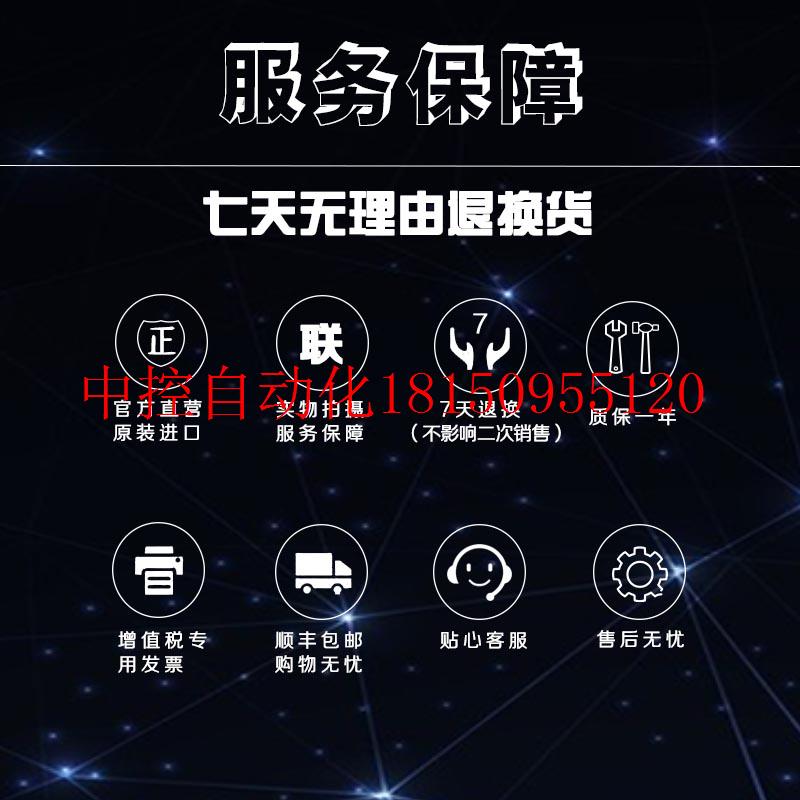 议价AB罗克韦尔7000转400V无刹车交流无刷伺服电机MPL-B1530U现货 - 图1