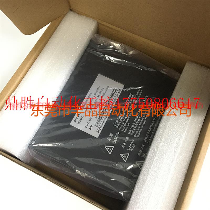 议价伺服驱动器IS620NS2R8I/IS620NS5R5I/IS620NS1R6I/IS现货 - 图2