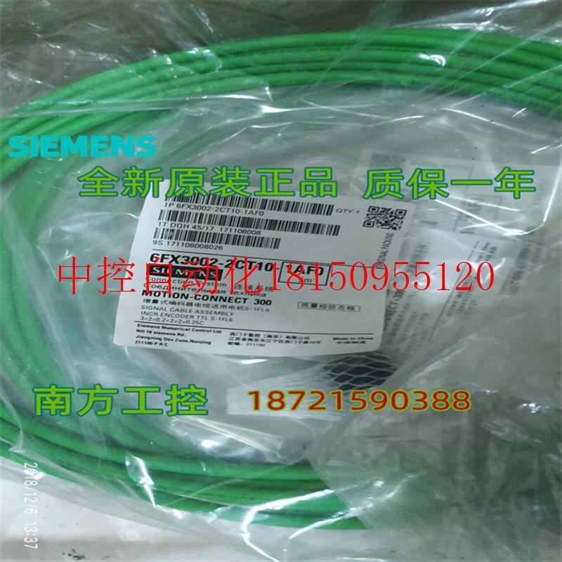 议价6FX3002-2CT12-1BA0V90增量编码器 10m电缆含接头1.5~2kW现货 - 图0