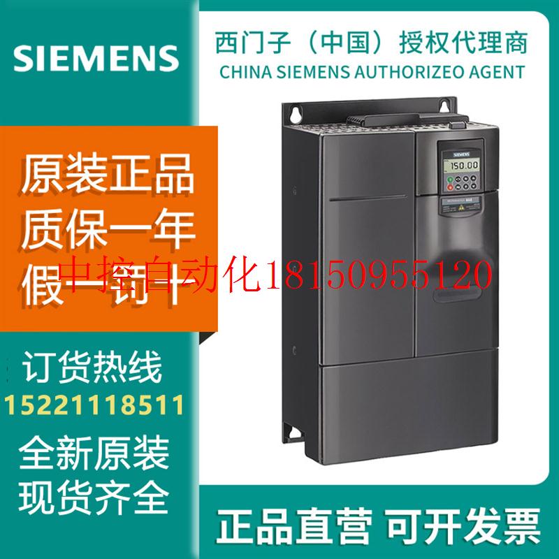 议价现货变频器6SE6430-2UD34-5EA0 MM430, 400V 45kW无滤波现货 - 图0