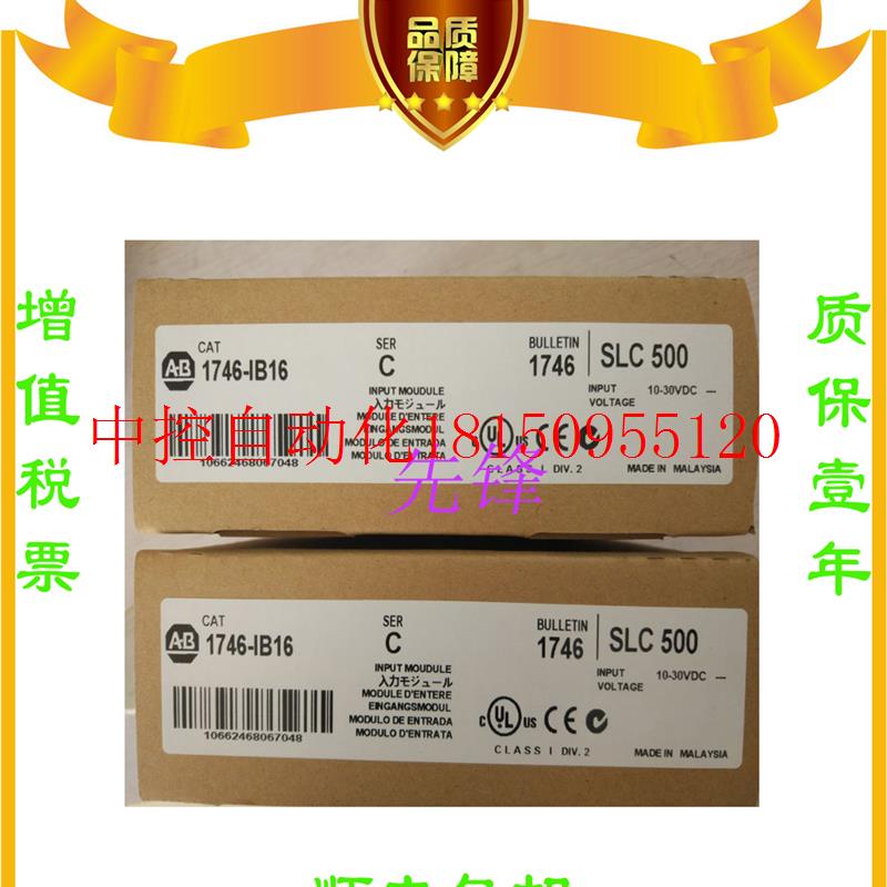 议价AB正品1746-OB32  1769-IF8 1794-IE8 1769-ECR质保一年现货 - 图0