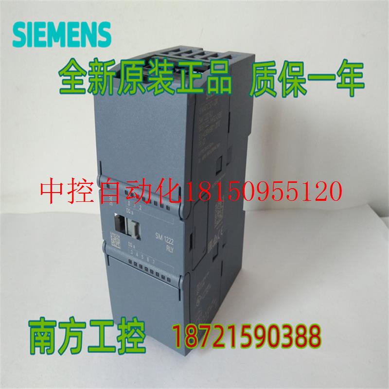 议价6ES7 222-1HF32-0XB08数字量输出模块 6ES72221HF320XB0现货 - 图0