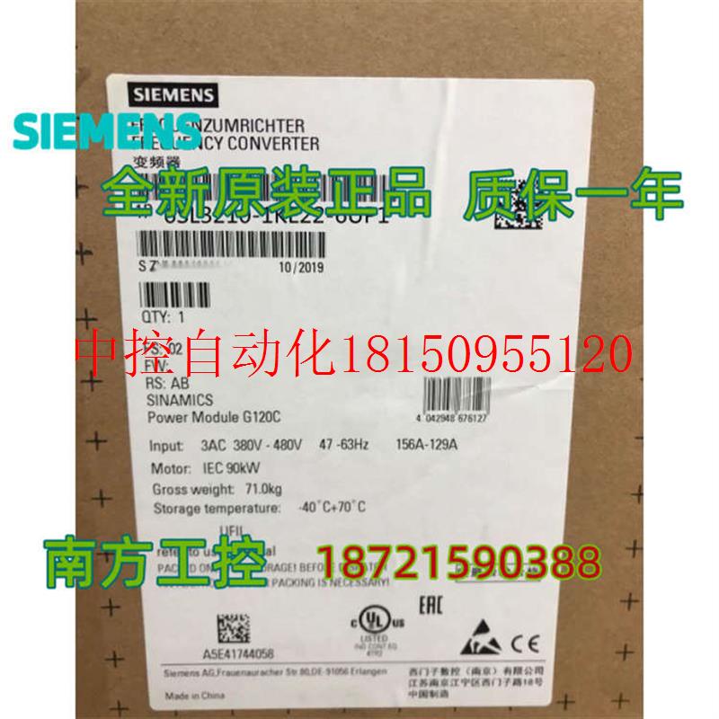 议价6SL3210-1KE1-8AP2原8装G120C2变频器6SL3101K1E11AP21现货-图2