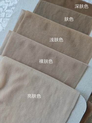 欧美大码轻奢Fiore Doris 8D裸肤超薄隐形T档全透明连裤袜空姐灰 - 图3