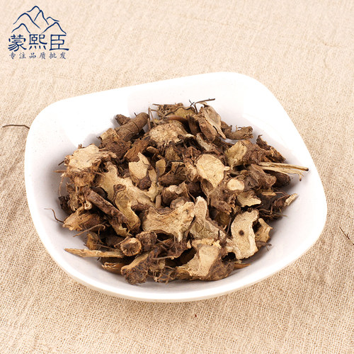 蒙熙臣 淫羊藿根500g包邮中药材滋补泡酒仙灵脾根淫羊藿 - 图0
