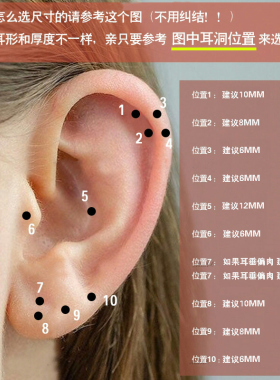 纯银欧美风ins防过敏耳骨环