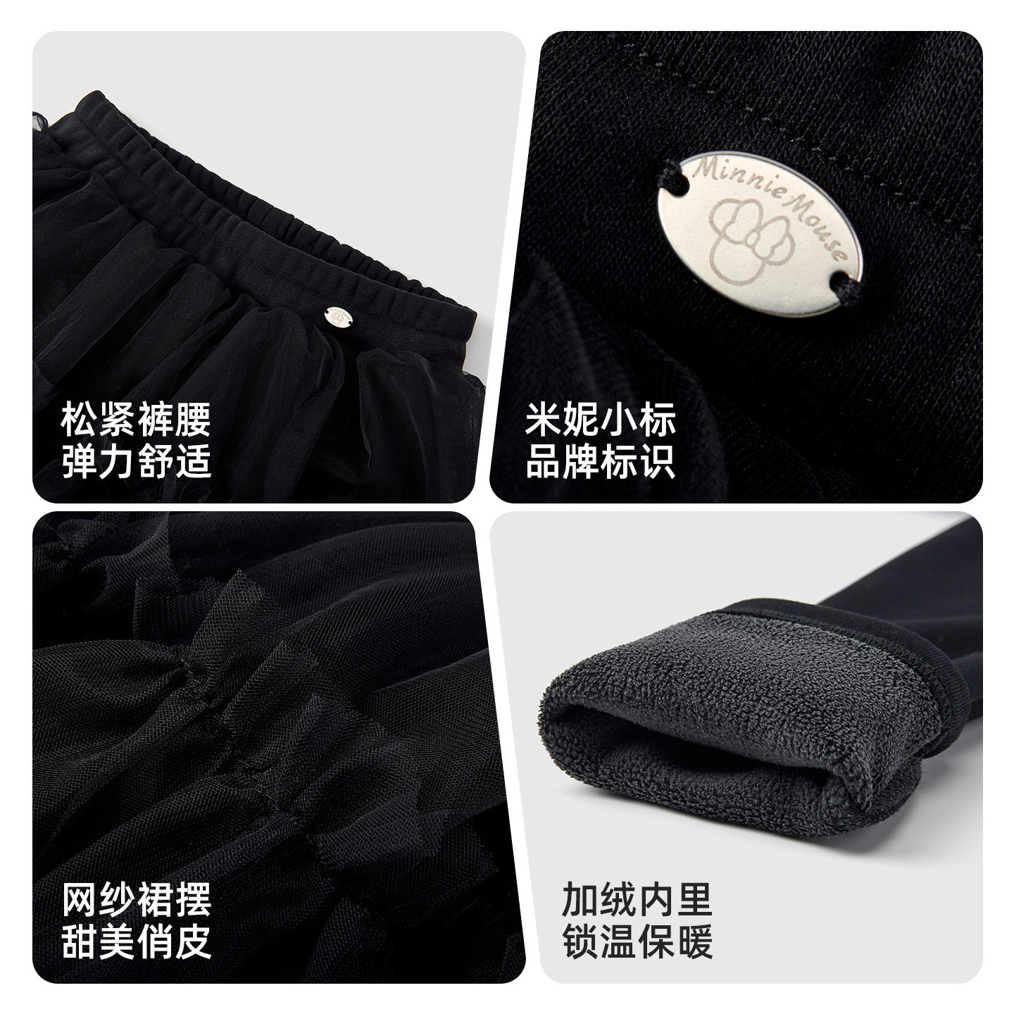 迪士尼公主假两件裙裤网纱拼接蛋糕裙打底裤25冬女童百搭加绒长裤,淘宝优惠券,粉丝福利购,淘宝优惠卷