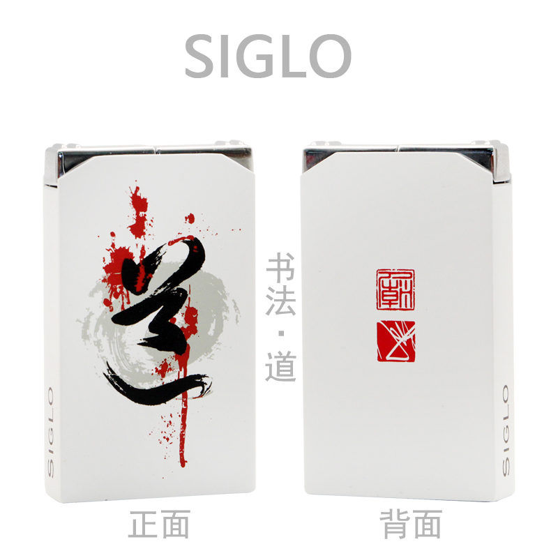 日本世纪Siglo雪茄烟斗两用打火机 充气创意直冲明火刺青龙虎道 - 图3