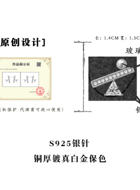 平衡木~原创镀真金锆石珍珠跷跷板几何耳钉小众轻奢925纯银针耳饰