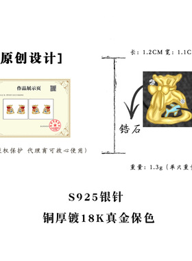 金鱼~原创镀18k真金撞色滴釉镂空蝴蝶结耳钉小众可爱925银针耳饰