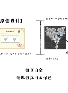 勿忘我~原创镀真白金满镶锆石花朵水滴项链轻奢优雅高级感项饰女
