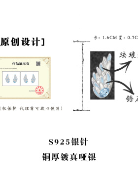 羽翼~原创哑光珐琅滴釉蓝色翅膀锆石耳钉小众甜酷风925纯银针耳饰
