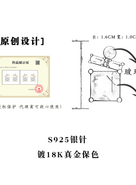 香水瓶~原创镀真金满镶方形锆石925银针耳钉重工轻奢高级感耳饰女