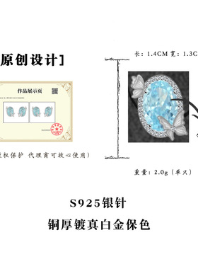原创银色冰花锆石蝴蝶耳钉时尚气质小众轻奢高级感925纯银针耳饰