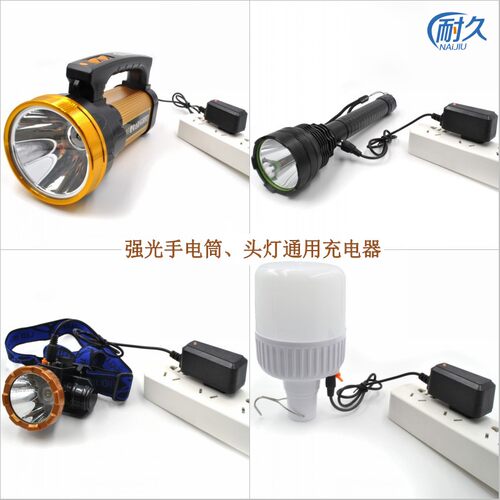 锂电池充电器4.2V3.7V8.4V5V6V12.6V12手电钻钓鱼头灯手电筒通用 - 图0