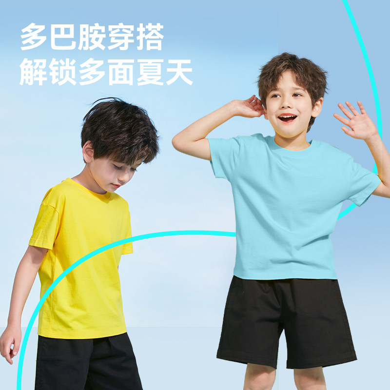 巴布豆男童短袖t恤夏季薄款2026新款中大童印花体恤女童休闲半袖