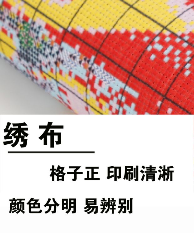 新款包邮精准印花十字绣 金玉满堂 天地国亲师位 中堂画 祖先堂 - 图1