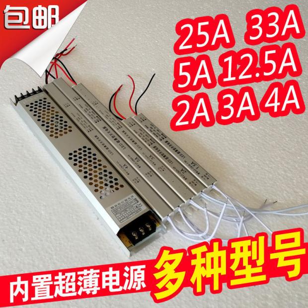 LED超薄灯箱电源220v转12V24V长条电源开关3A5A灯条变压器转换器 - 图1