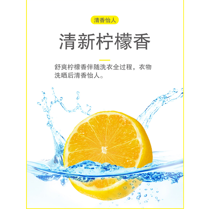 雕牌增白皂232g肥皂洗衣皂家用实惠装清新柠檬香白色衣物亮丽焕新 - 图1