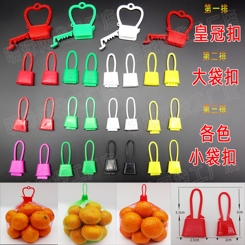 加厚网袋网兜水果蔬菜网袋核桃龙眼生姜紫薯板栗分装超市使用,淘宝优惠券,粉丝福利购,淘宝优惠卷