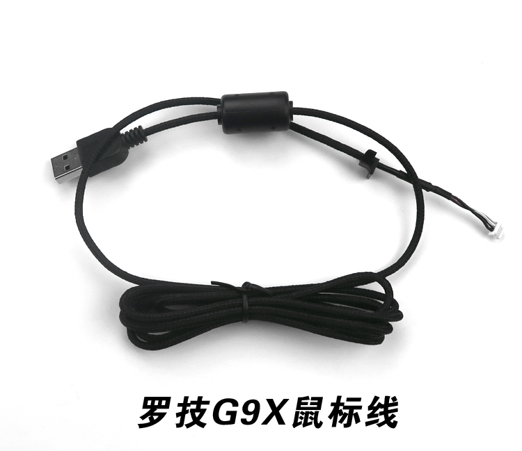 USB伞绳鼠标线适合罗技G5G7G500G500SG9G9X编织原装线另有脚贴批 - 图2