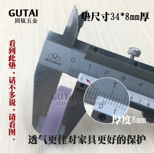 加厚硅胶玻璃防滑垫 垫高胶粒 茶几餐桌台面防滑垫 红木家具垫片 - 图2