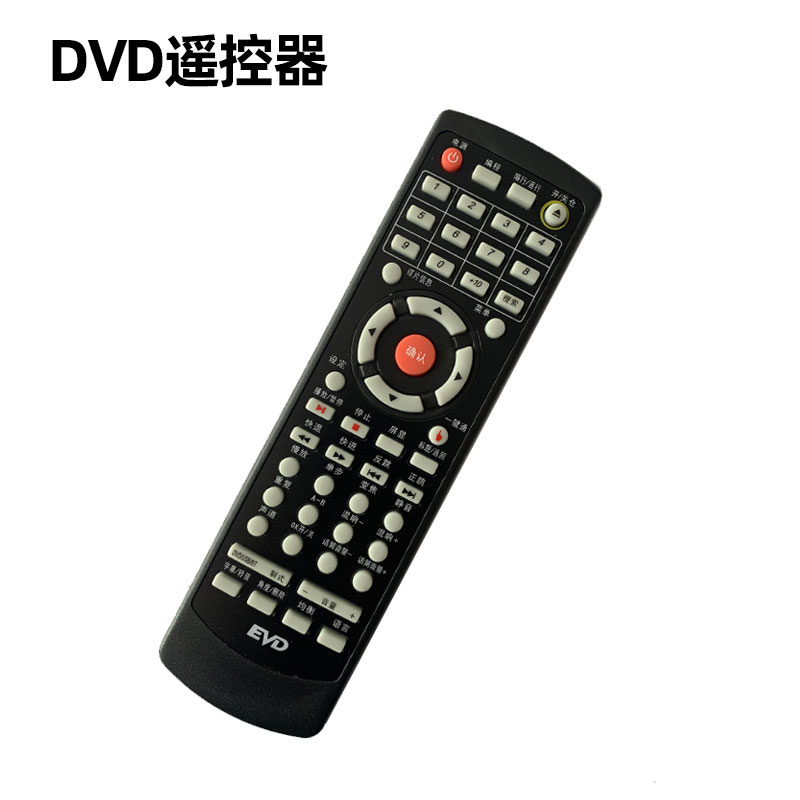 JUED君笛 D88高清HDMI播放机DVD/CD影碟机家用光纤同轴5.1播放器-图1