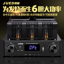 JUED Monarch Flute D68 Fever Electronic Tube Liner Machine Fiber Coaxial Bluetooth High Power Hifi Utiliti home