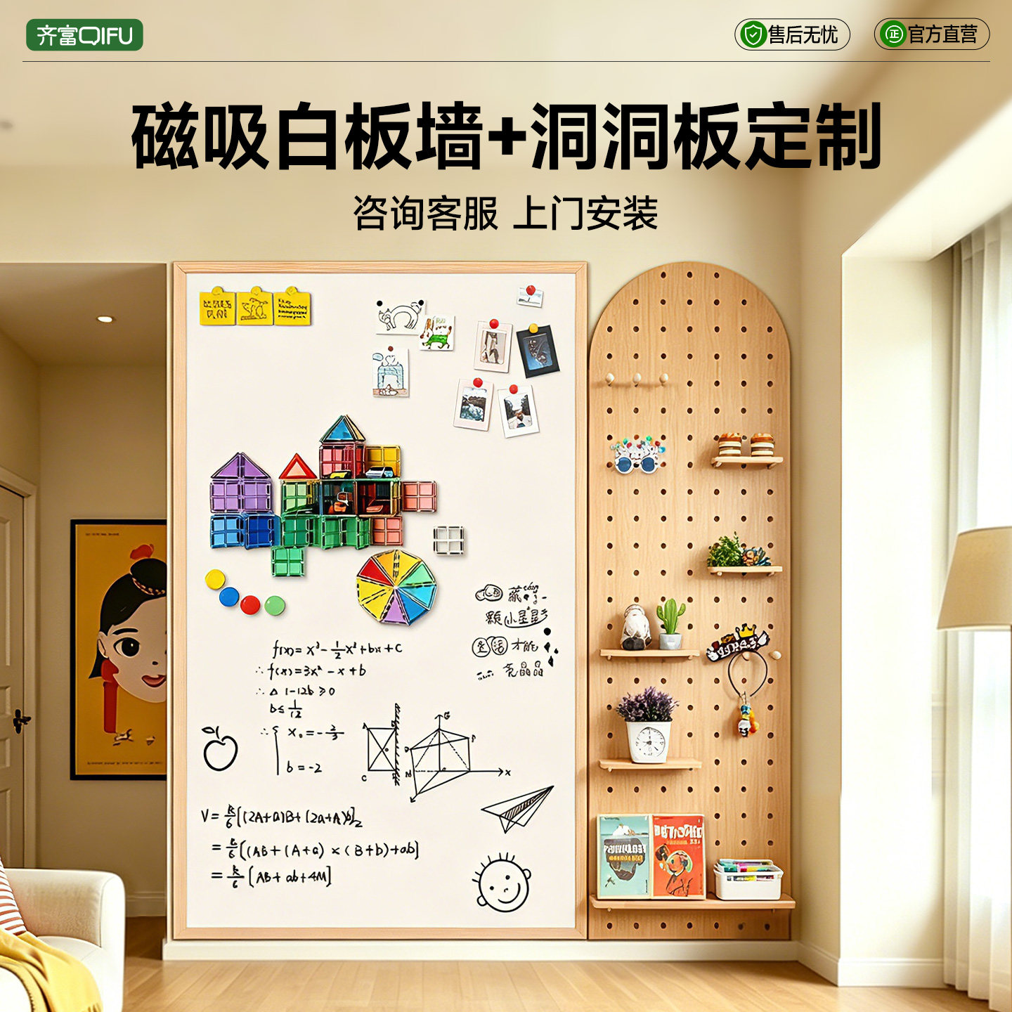 Qifu solid wood hole board multi-functional writing and receiving