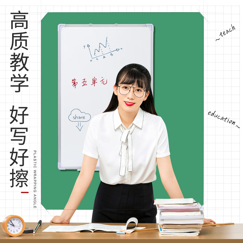 齐富90*60竖挂式单面磁性挂墙白板办公教学写字会议留言培训竖式黑板家用记事练习白板写字板儿童写字小黑板_虎窝淘