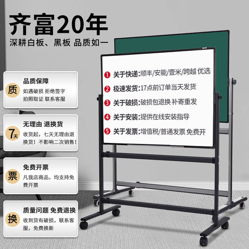 齐富白板写字板支架式可移动磁性书写板儿童家用教学培训直播大黑板展示架可擦写车间生产管理办公用看板定制 - 图3