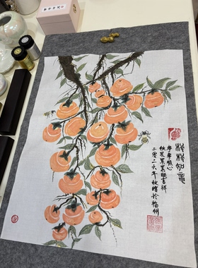 纯手绘国画小品柿柿如意柿子中式吉祥装饰画玄关餐厅挂画原创孤品